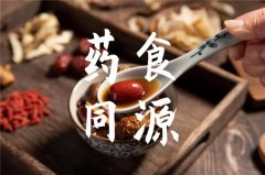 社科院“藥食同源”研究發(fā)布：產(chǎn)值超三千億，14%年均增長(zhǎng)率